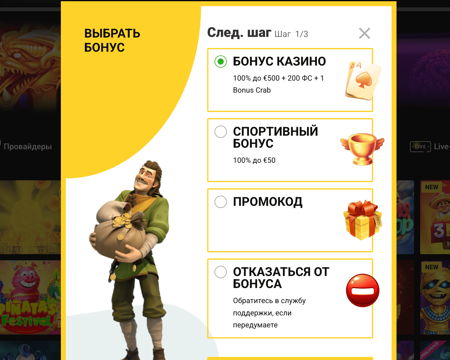 ZetCasino Регистрация ZetCasino Регистрация